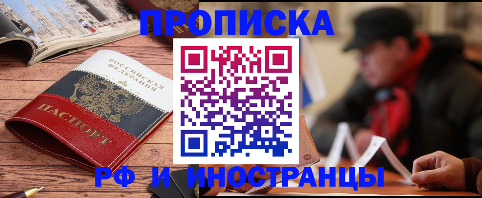 пропишу в квартире в Ростове