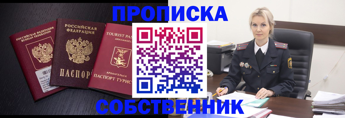 регистрация для дет. сада в Ростове